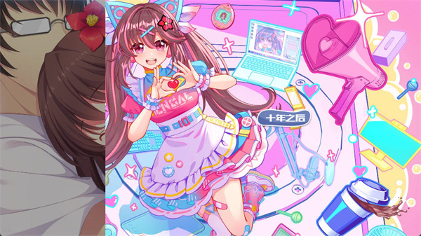 回忆忘却之看板娘