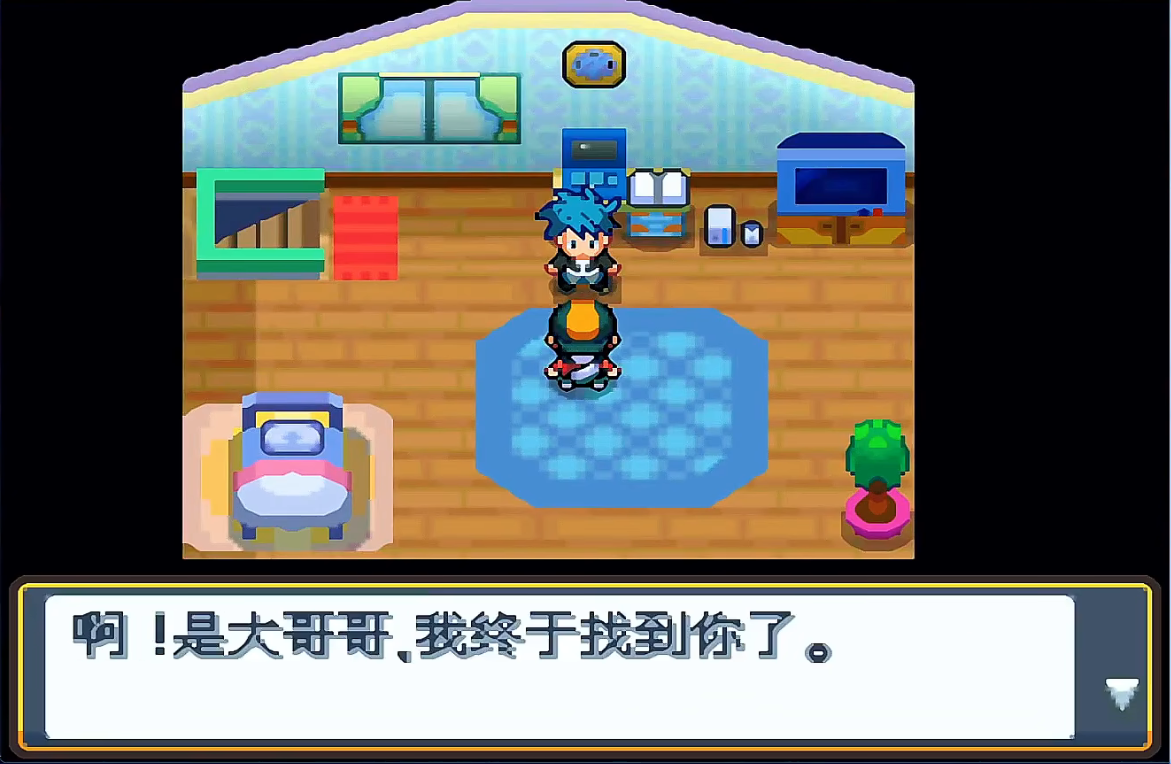 口袋妖怪绝对魂银THEEND