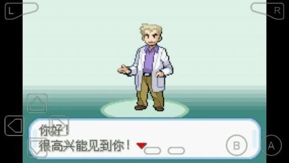 口袋妖怪绝望绿