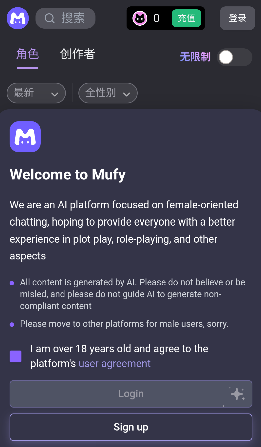 mufy安卓版截图1