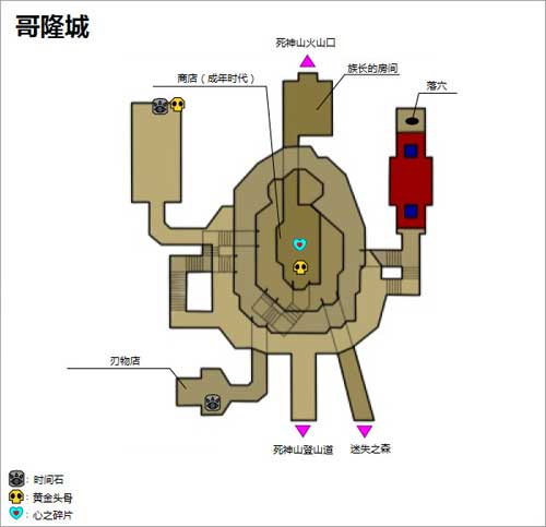 塞尔达传说时之笛