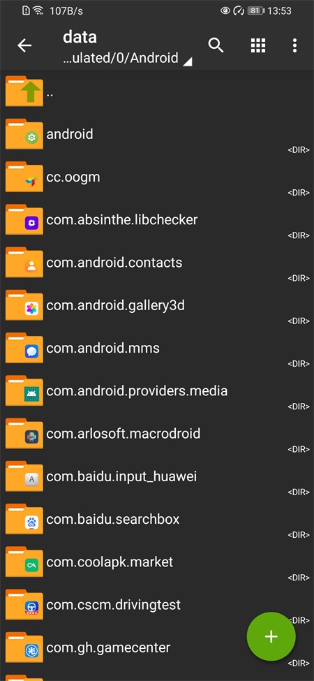 ZArchiver旧版本截图1