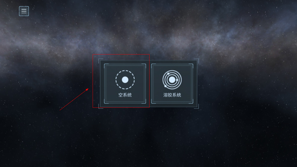 星球爆炸模拟器正版