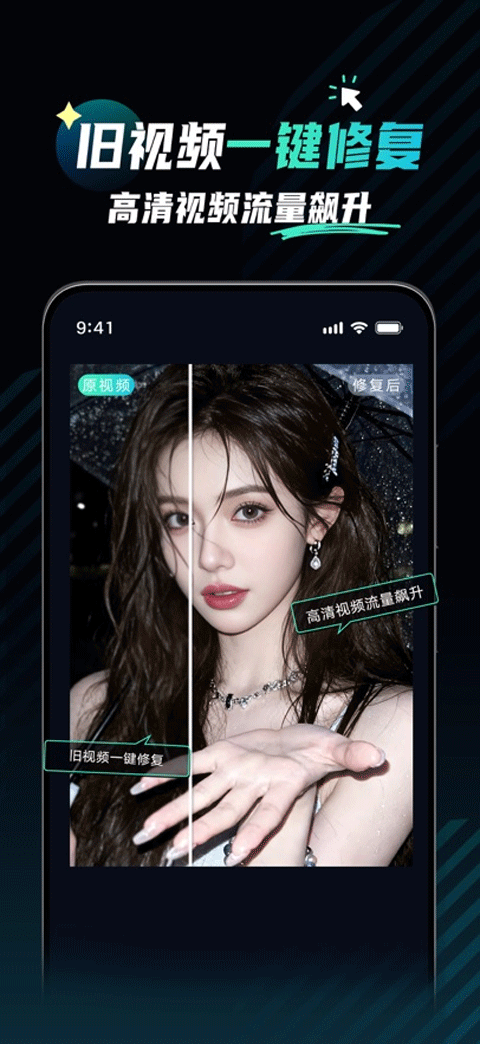 魅画AI正版截图1