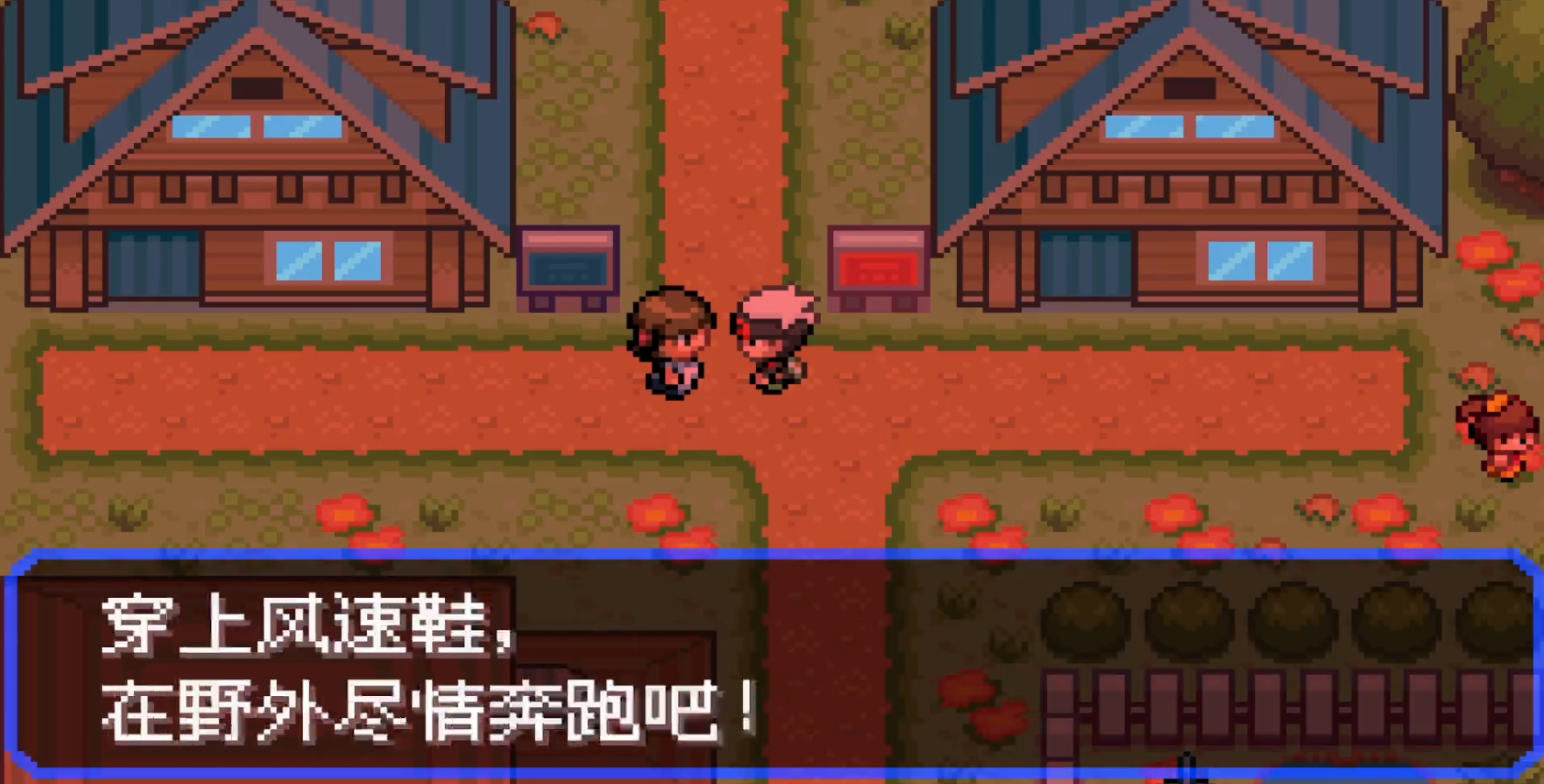 口袋妖怪究极绿宝石失落之古遗