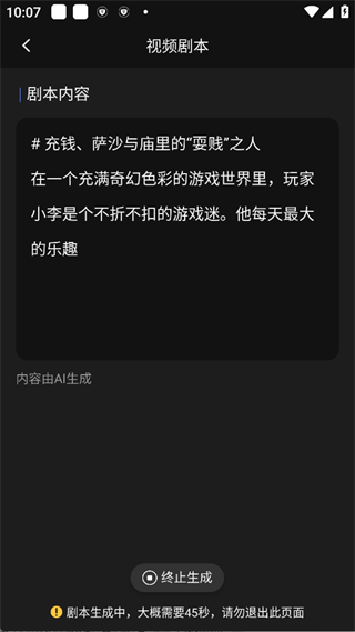 AI视频绘图写作精灵