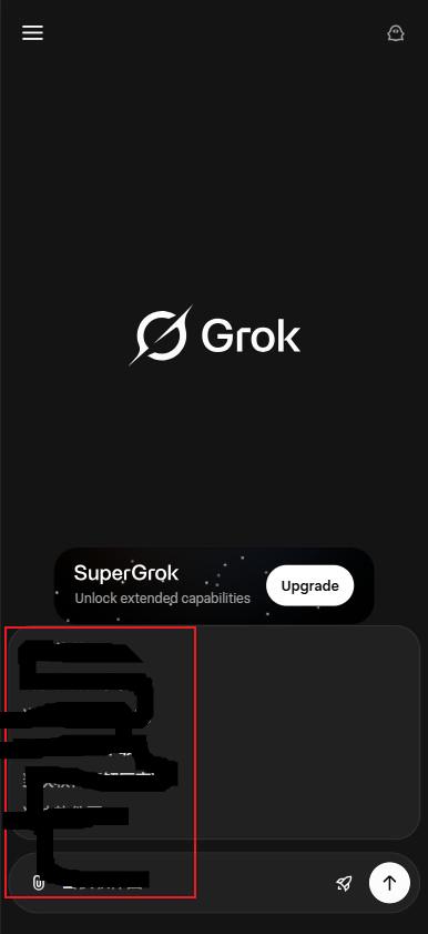 Grok安卓版