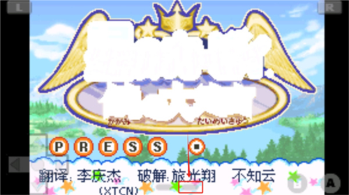 星之卡比镜之迷宫