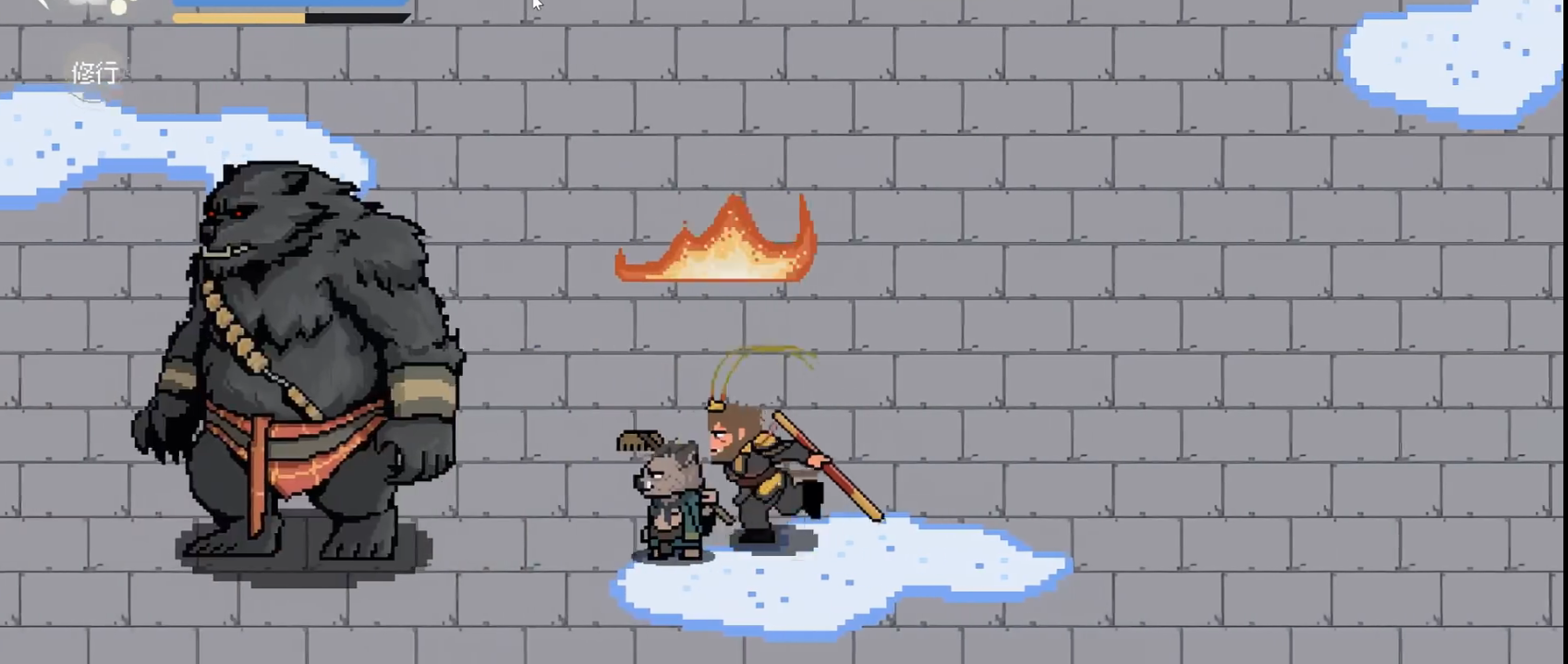 黑神话像素版完结版