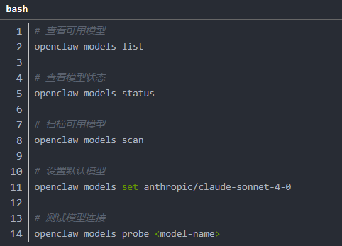 OpenClaw官方正版