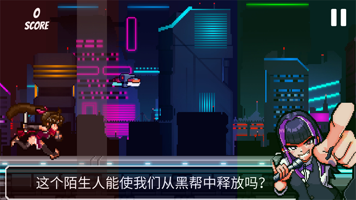 节奏刺客全角色版