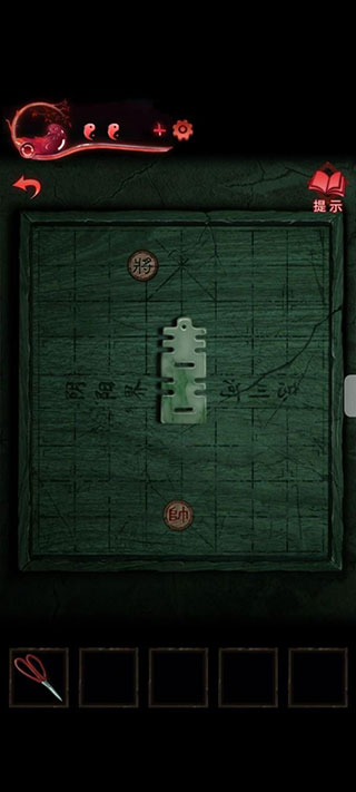纸嫁衣3鸳鸯债