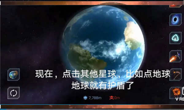 星球爆炸模拟器正版