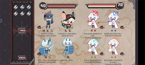 命运的小小冒险