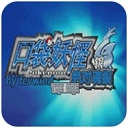 口袋妖怪绝对魂银THEEND