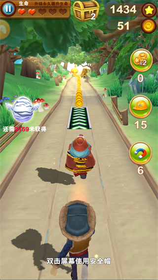 熊出没之熊大快跑