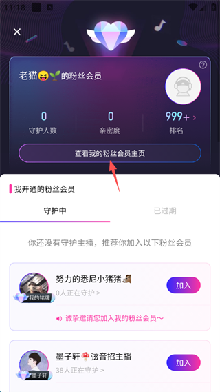 荔枝FM