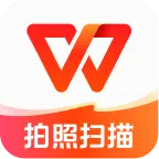 WPSOffice手机版
