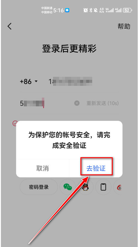 快手官方版 快手官方版