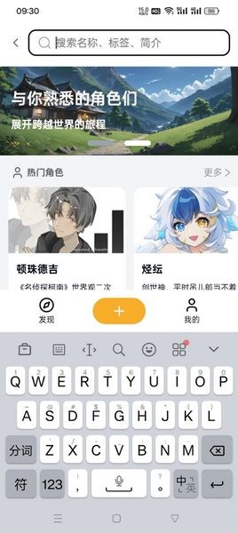 米球岛app截图1