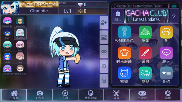 加查俱乐部官方正版