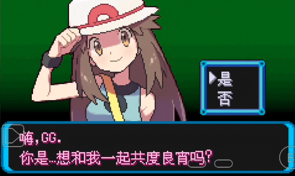 口袋妖怪增强绿宝石汉化版