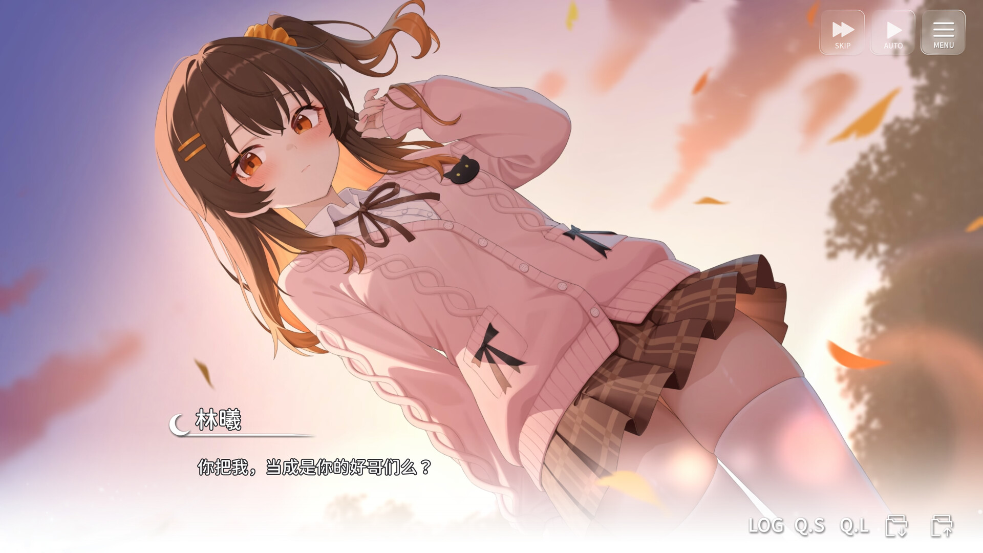 想成为Galgame领域大神手机版