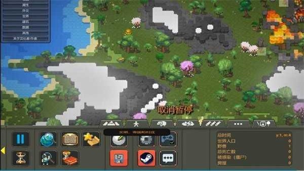 世界盒子修仙版