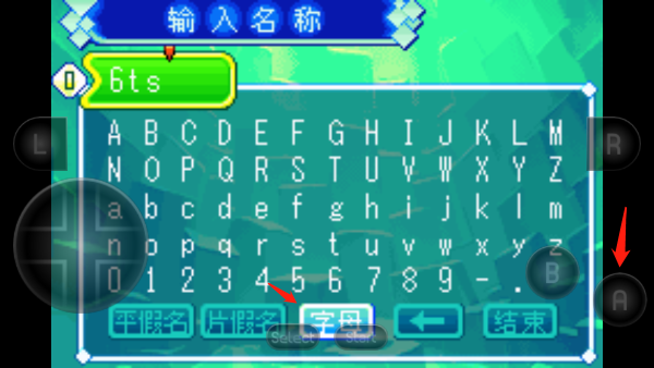 塞尔达传说缩小帽手机版