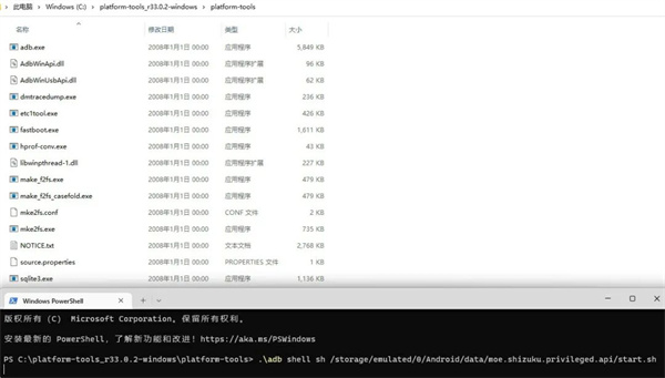Shizuku官方安卓版