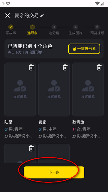 白日梦官方正版