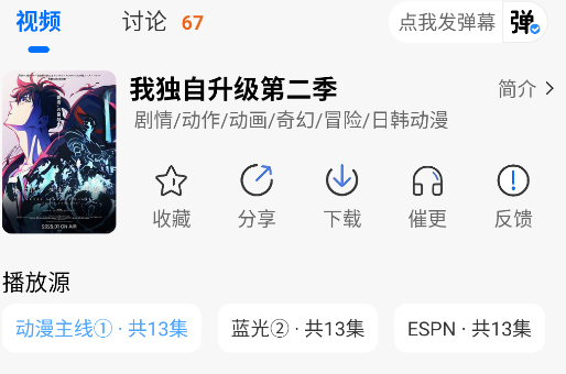 漫漫国官方正版