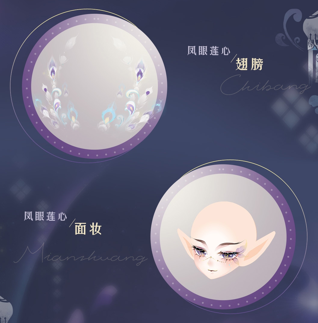 小花仙拉贝尔之约