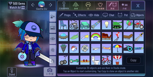 加查俱乐部官方正版