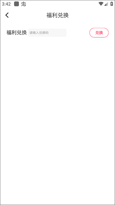 喵爪小说在线阅读