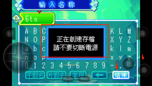 塞尔达传说缩小帽手机版