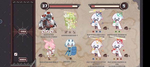 命运的小小冒险