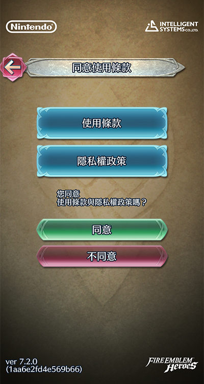 火焰之纹章英雄