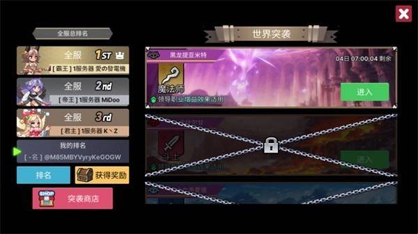 征服少女养成记