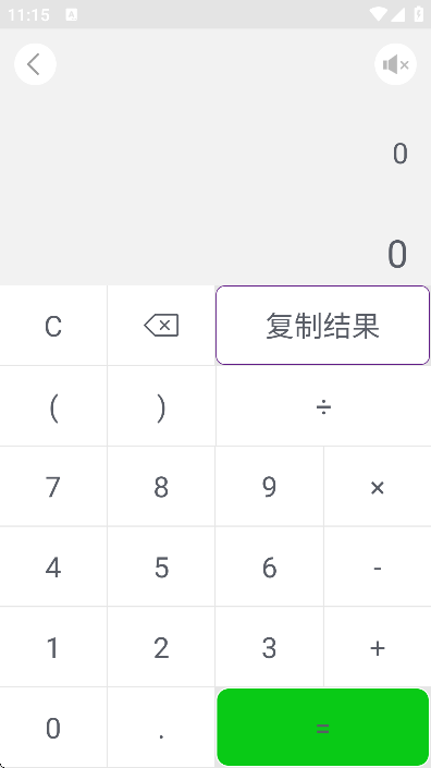 微商做截图软件最新版截图1