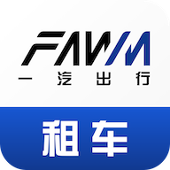 一汽租车官方版