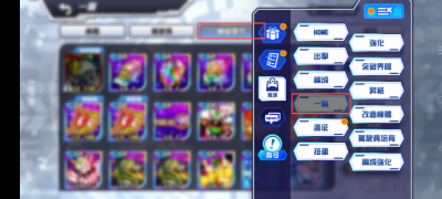 超级机器人大战DD