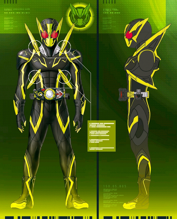 假面骑士零一变身模拟器