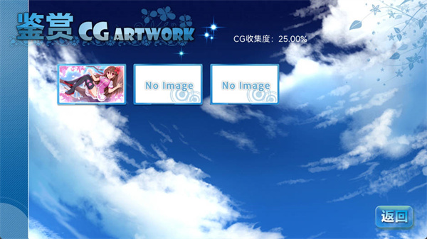 回忆忘却之看板娘