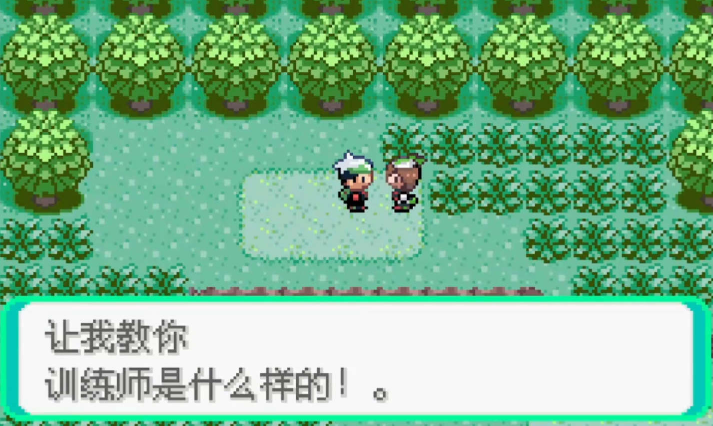 口袋妖怪绿宝石