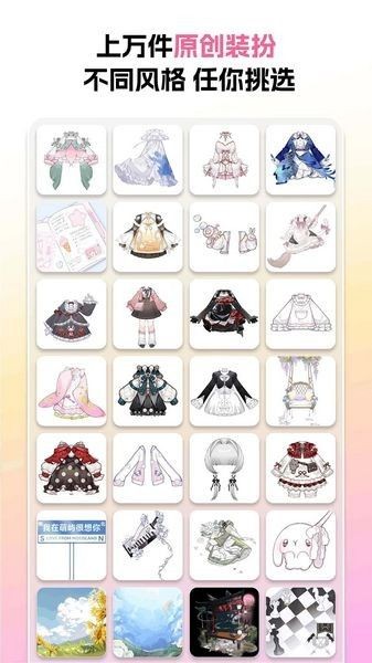 萌屿app官方正版截图1