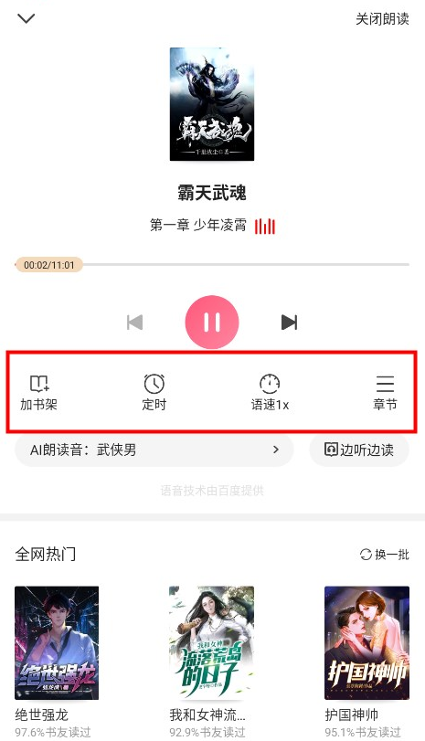喵爪小说在线阅读