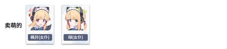 碧蓝档案国际服