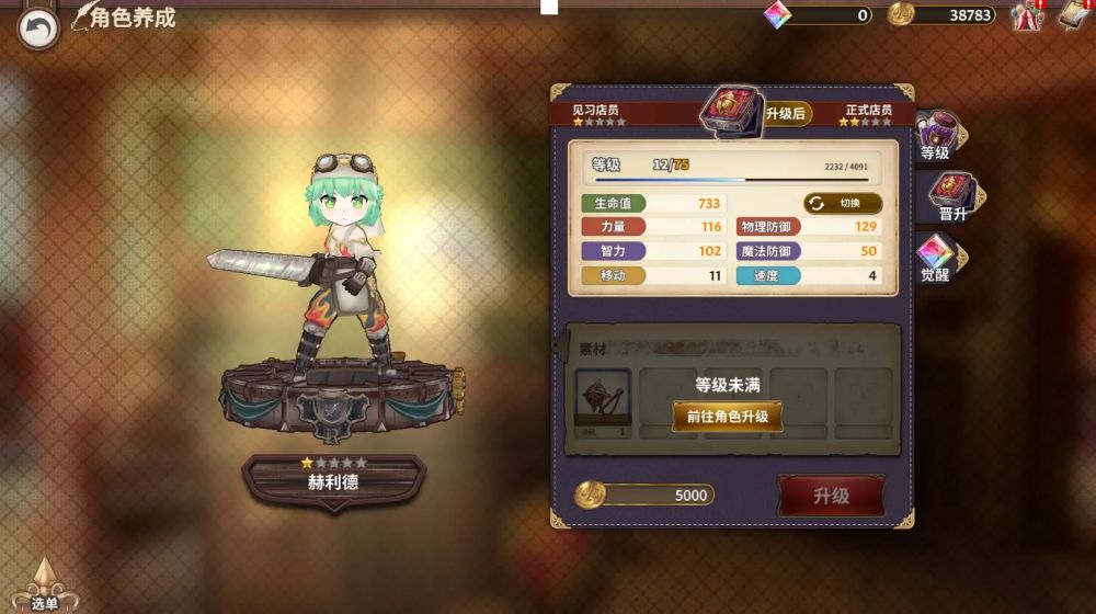 少女前线2追放国际服