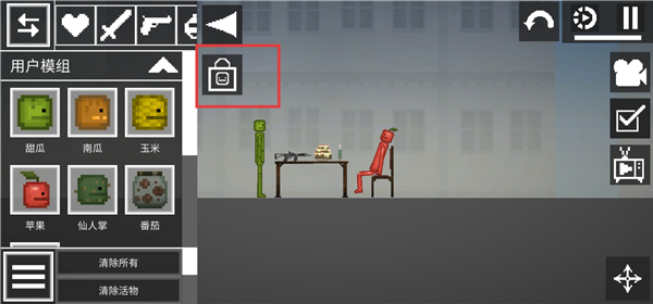 甜瓜游乐场正版